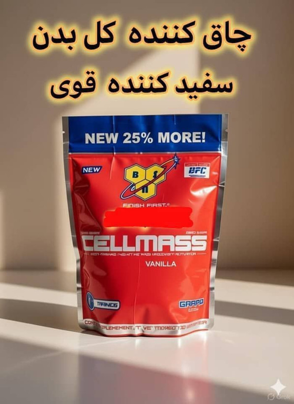 شیرخشک چاقی